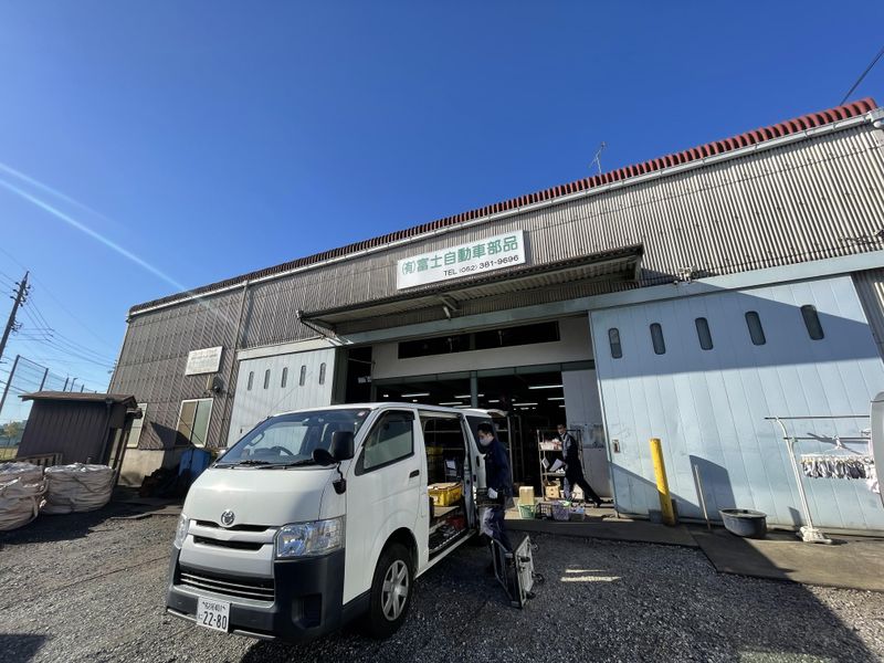 有限会社富士自動車部品(本社)のアルバイト・バイト求人情報-02