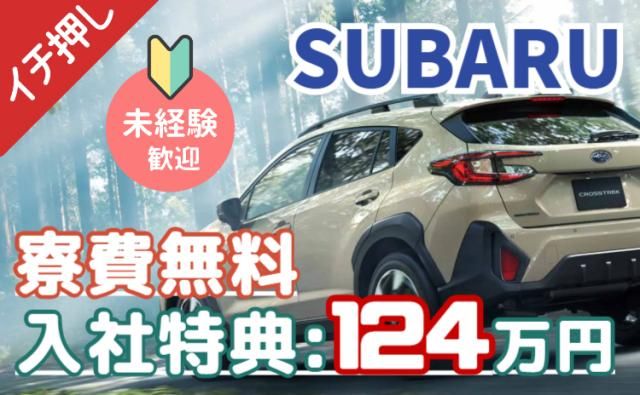 ㈱グランドの求人・転職情報