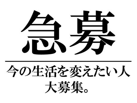 株式会社アスタリスクの求人2