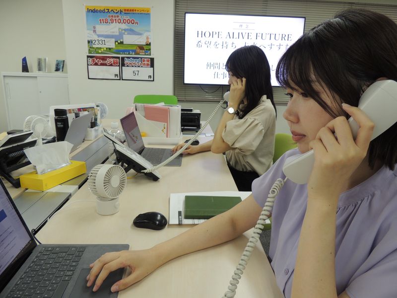 株式会社未来企画のアルバイト・バイト求人情報-04
