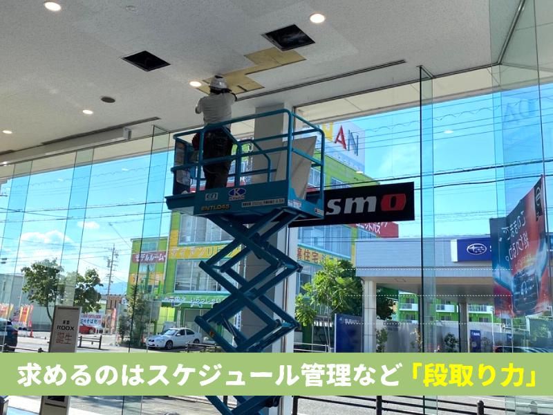 株式会社須川工務店の求人・転職情報
