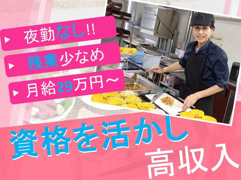 株式会社オレンジエイトの求人・転職情報