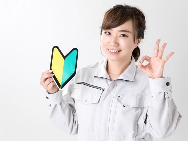 三新物流株式会社　川崎支店のアルバイト・バイト求人情報-02