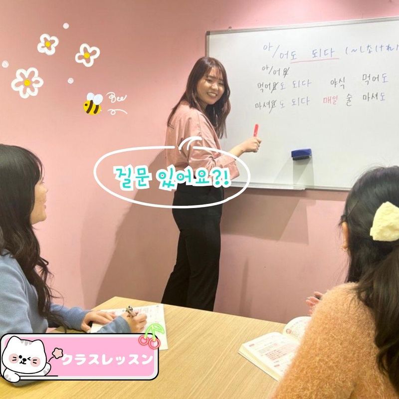 K Village秋葉原校のアルバイト・バイト求人情報-04