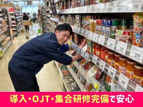 スーパーBELX　(ベルクス)　杉戸店/株式会社サンベルクスホールディングスのアルバイト・バイト求人情報-03