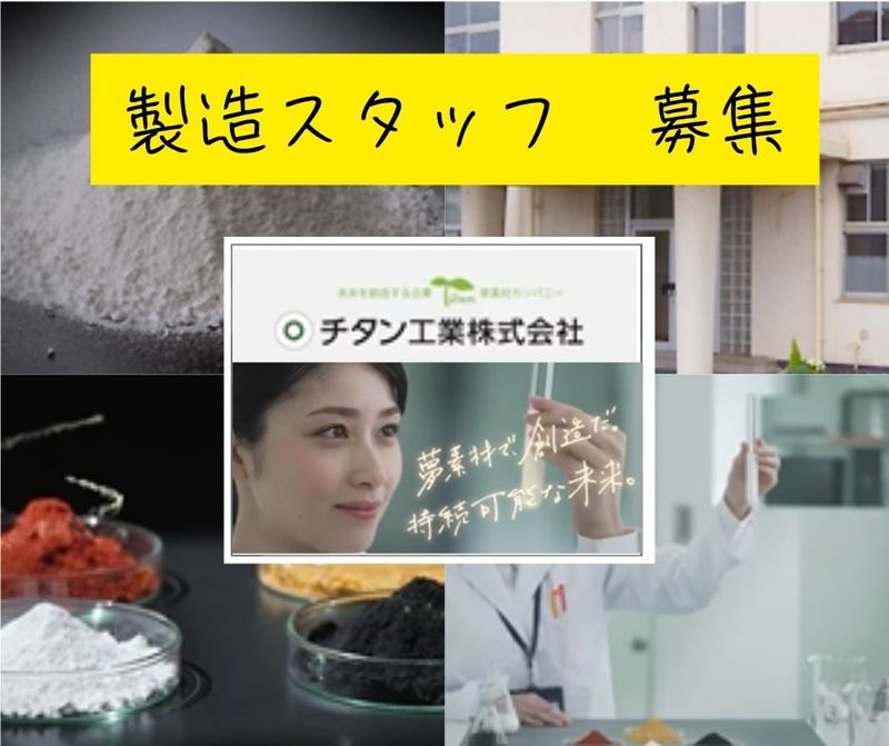 しごと計画学校の求人・転職情報