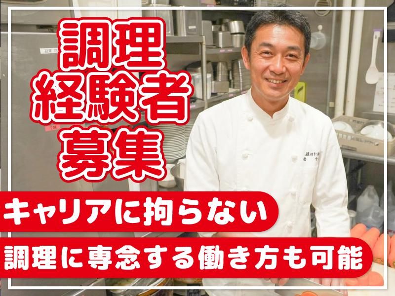 株式会社サプライズの求人・転職情報