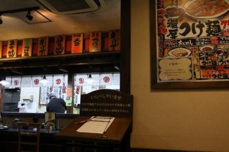 麺家一火のアルバイト・バイト求人情報-05