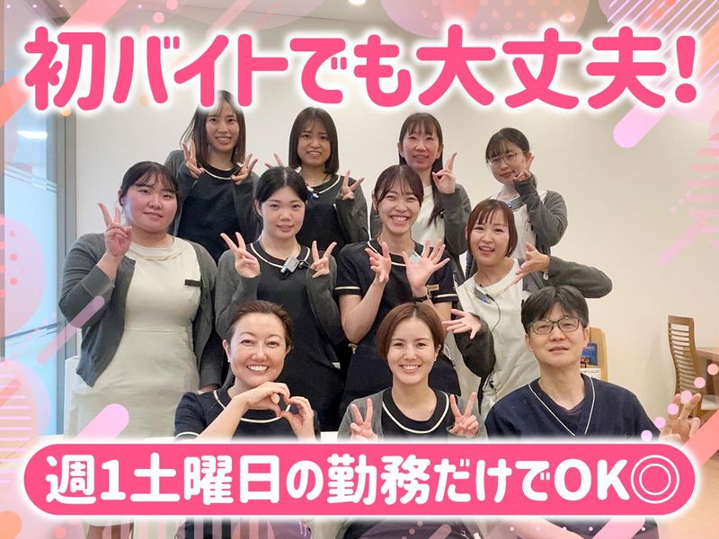 ひのうえ皮フ科形成外科クリニックのアルバイト・バイト求人情報-02