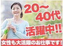 株式会社GOOD SMILE 株式会社GOODSMILE(香取市)の求人情報