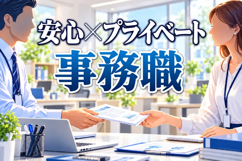 有限会社織笠工業の求人・転職情報