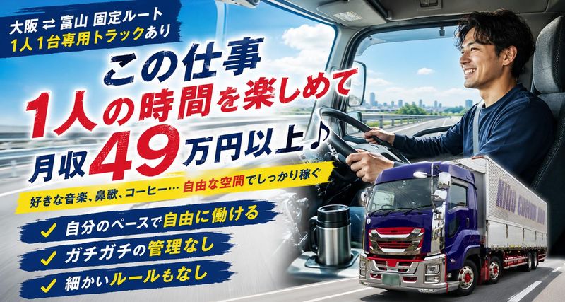 株式会社輝宝の求人・転職情報