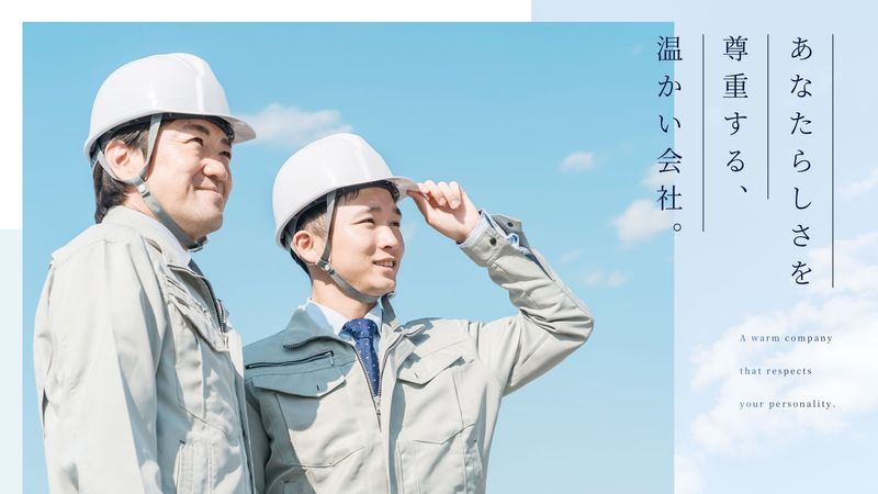 YTC株式会社の求人・転職情報