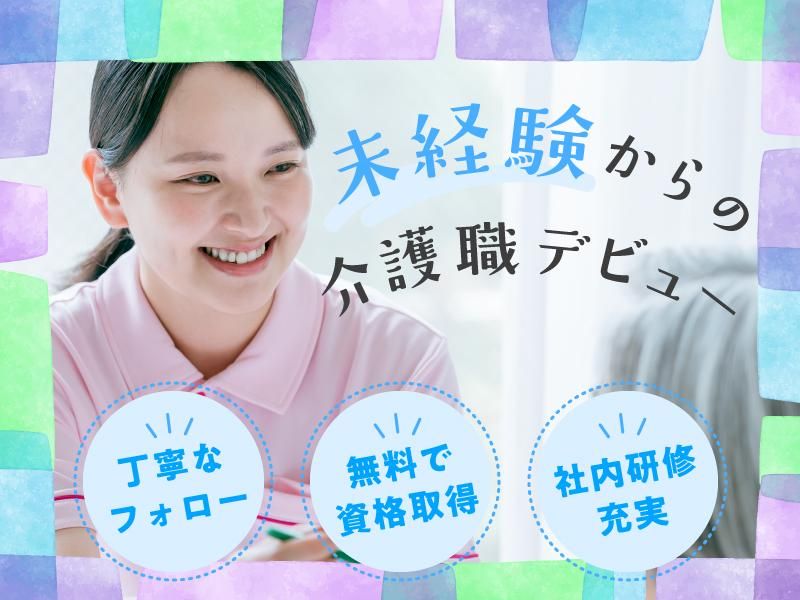 株式会社キャリアの求人・転職情報