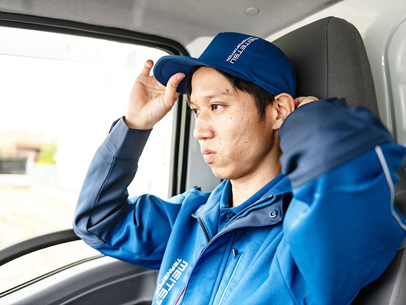 名鉄急配株式会社の求人・転職情報