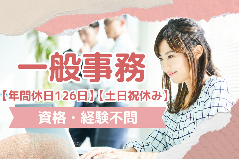 千鉱エンジニアリング株式会社-0003の求人・転職情報