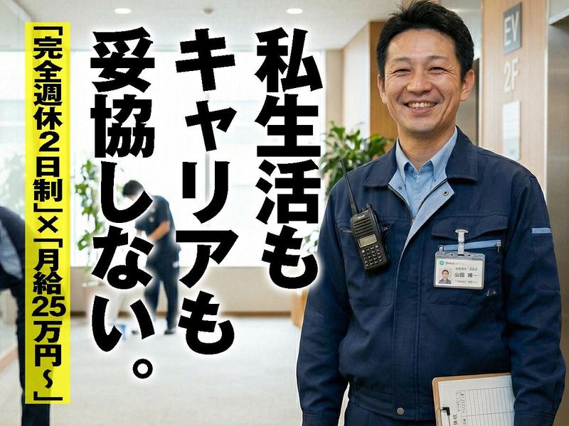 有限会社新櫻商会の求人・転職情報