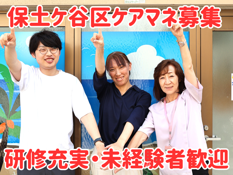 ひとはな 南のアルバイト・バイト求人情報-05