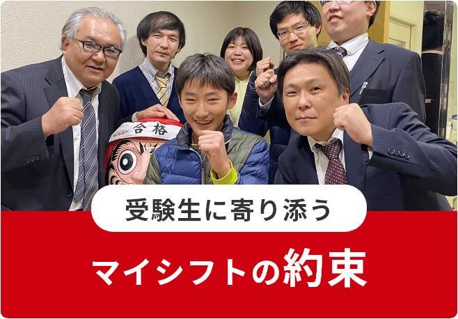 個別指導　Hamax　名古屋駅前校のアルバイト・バイト求人情報-05