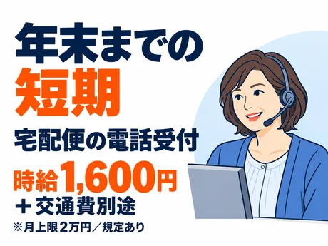 株式会社ワールドスタッフィングHS事業部のアルバイト・バイト求人情報