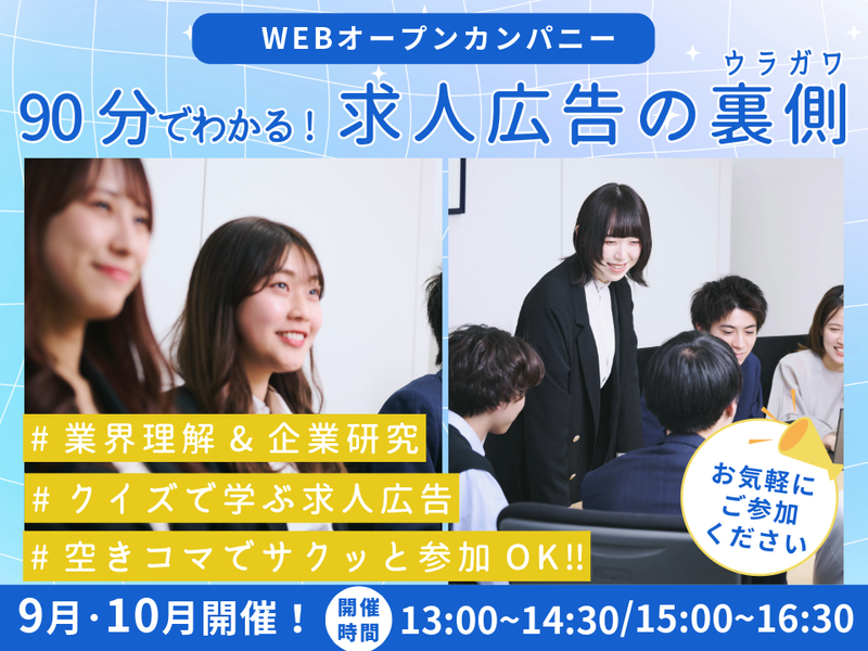 株式会社太陽エージェンシー