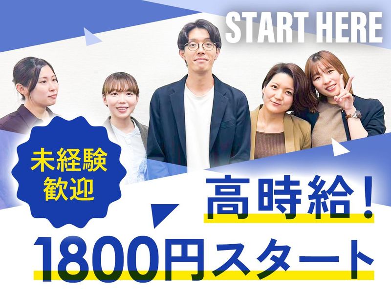 株式会社zion　可児郡御嵩町上恵土派遣先のアルバイト・バイト求人情報-24