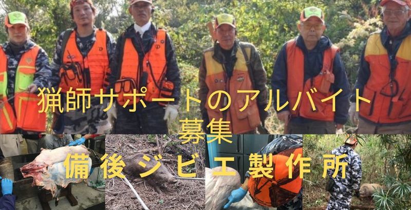 株式会社DONOJAPANのアルバイト・バイト求人情報-02