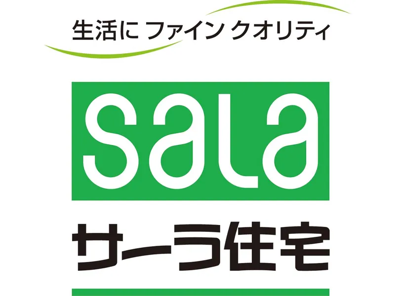 サーラ住宅株式会社の求人・転職情報