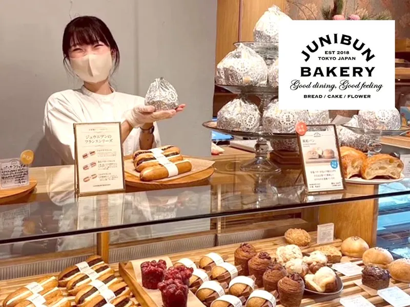 ジュウニブンベーカリー 新宿店のアルバイト・バイト求人情報-01