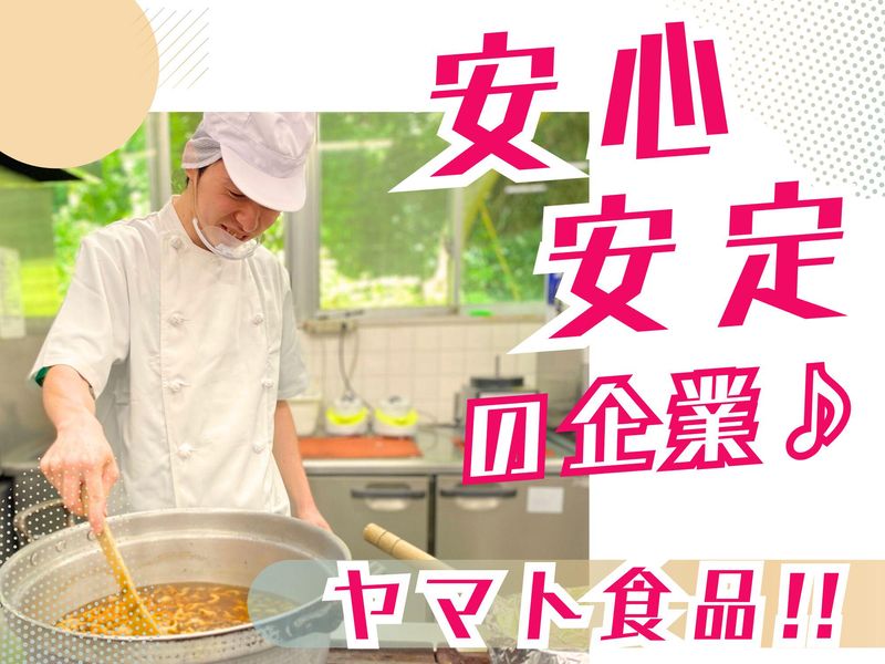 介護老人保健施設　湘南グリーンのアルバイト・バイト求人情報-02