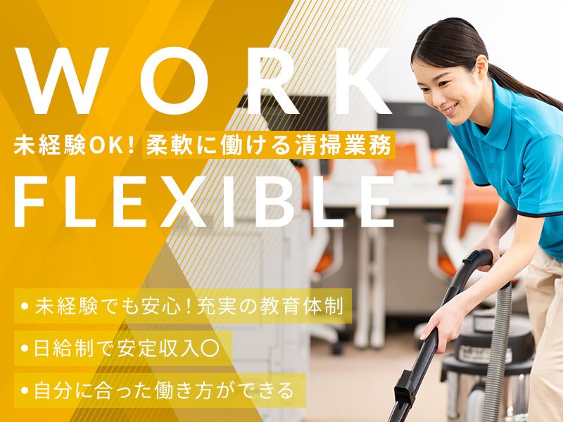 株式会社エンプロイーズワンの求人・転職情報