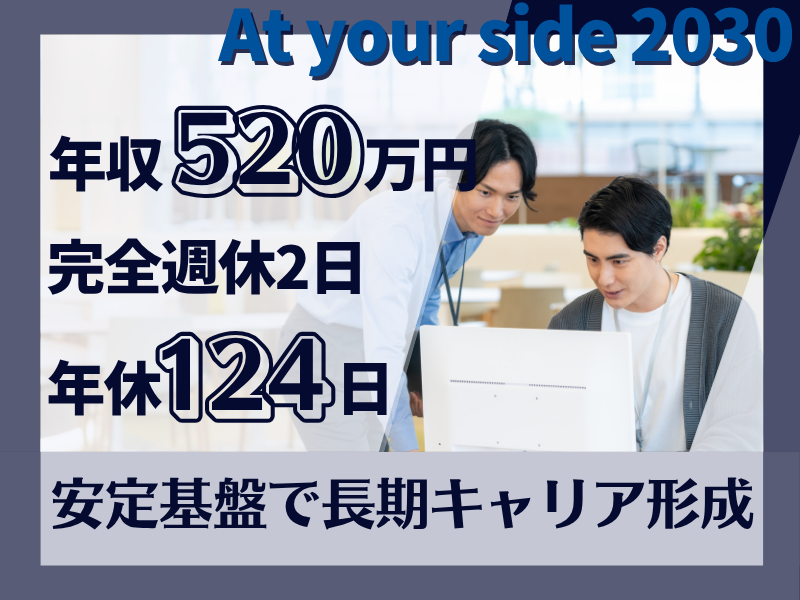 ブラザーリビングサービス株式会社の求人・転職情報