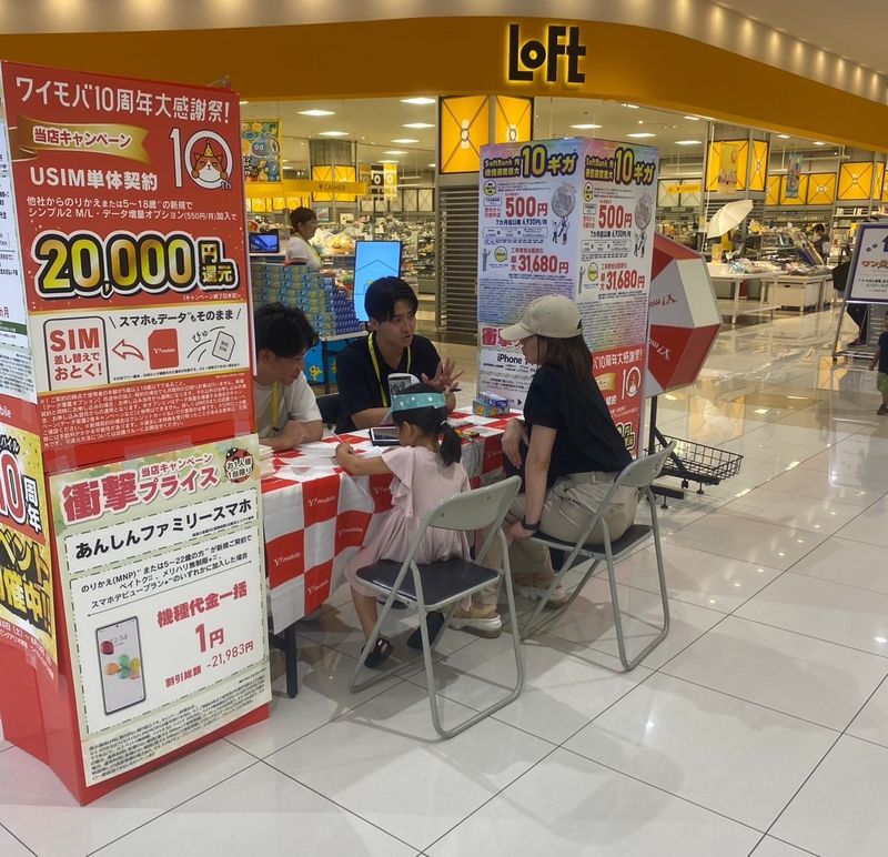 株式会社TMRホールディングスのアルバイト・バイト求人情報-04