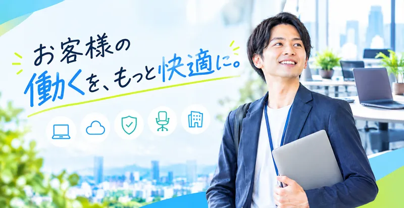 桧山事務器株式会社のアルバイト・バイト求人情報-08