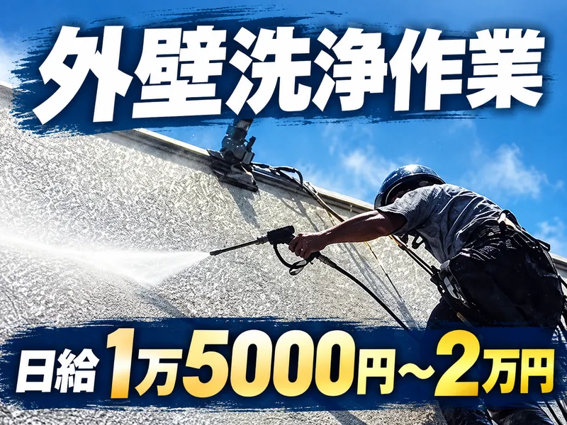 株式会社WAVEの求人・転職情報