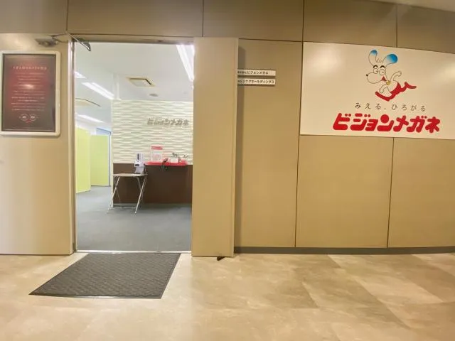 株式会社ビジョンメガネの求人・転職情報