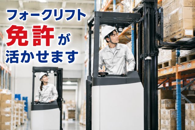 キワヨシ㈱の求人・転職情報
