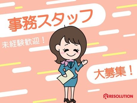 株式会社レソリューション　高松営業所　[016]の求人情報