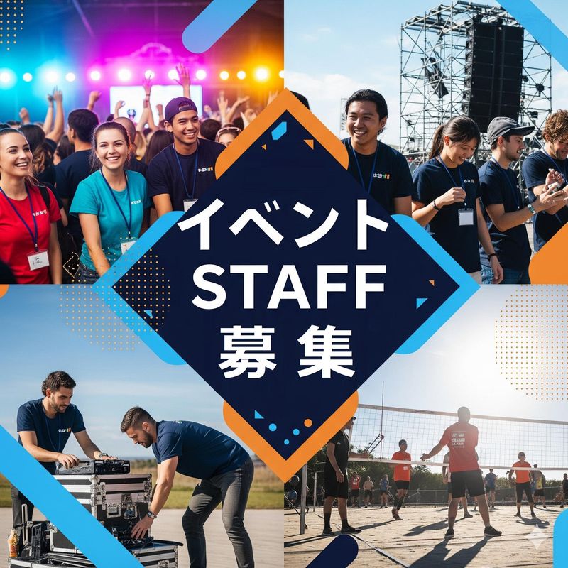 クロスボーダー株式会社の派遣求人情報