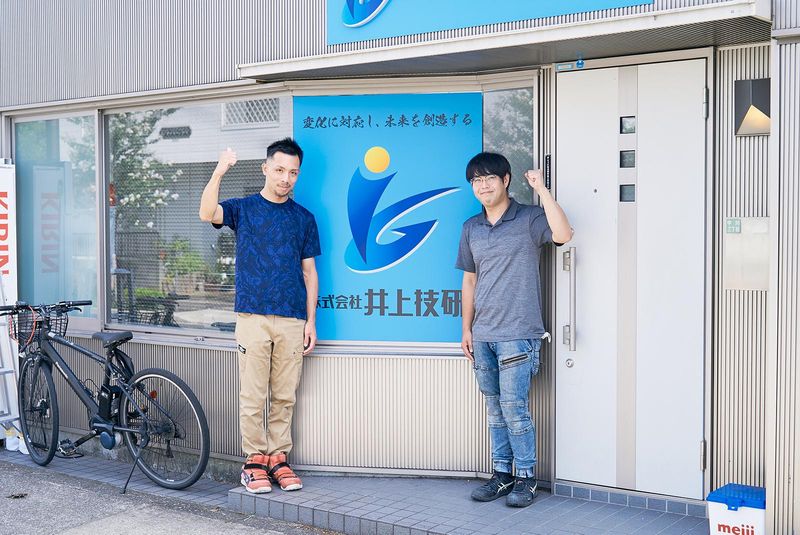 株式会社井上技研/千代田区のアルバイト・バイト求人情報-02