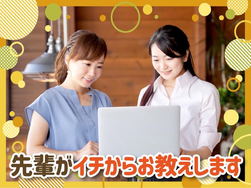 SP　JAPAN株式会社(明石駅前事業所)のアルバイト・バイト求人情報-04