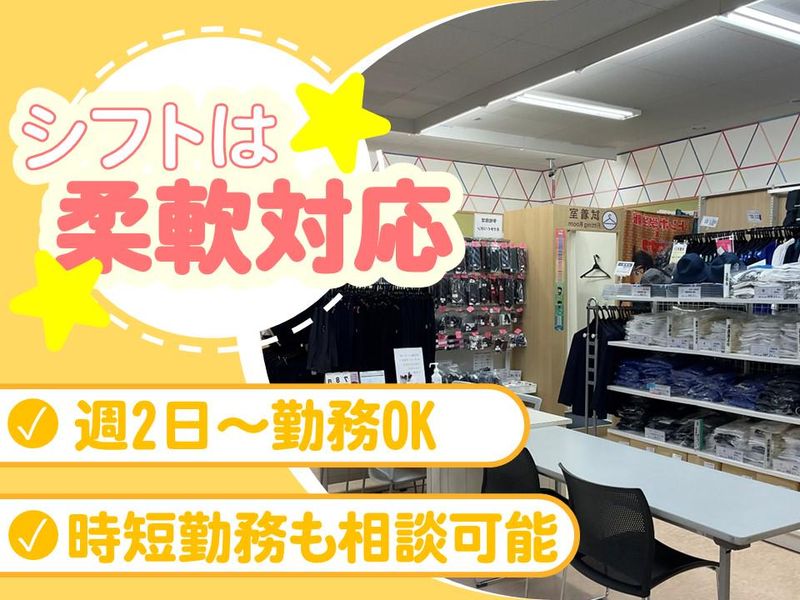 トンボスクールショップ　イオンスタイル板橋店のアルバイト・バイト求人情報-03