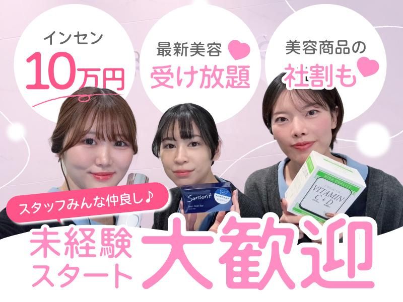 一般社団法人清明会の派遣求人情報