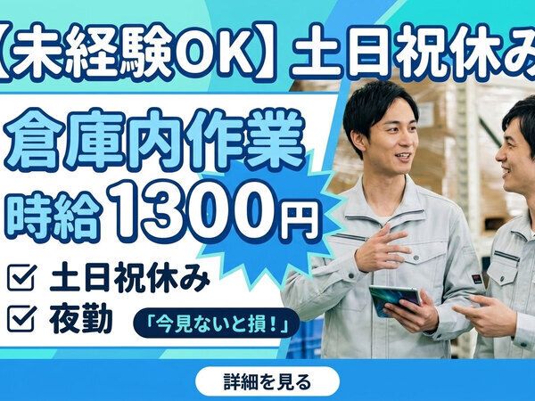 中央キャリアネット株式会社