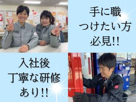 onEQuest　(ワンクエスト)諫早セールスセンターのアルバイト・バイト求人情報-02