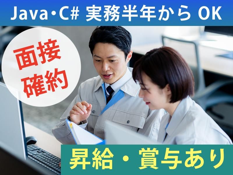 株式会社ハンズキャリアの求人・転職情報