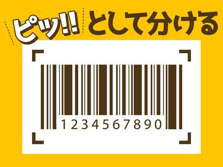 株式会社ビート