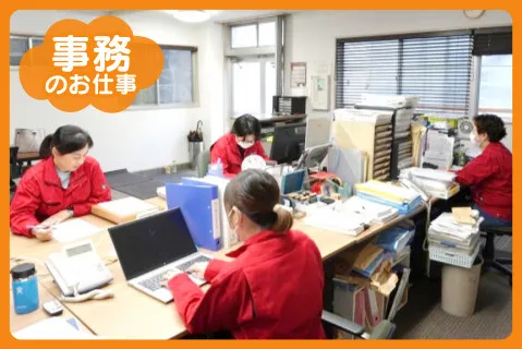 株式会社VNウェルディスの求人・転職情報