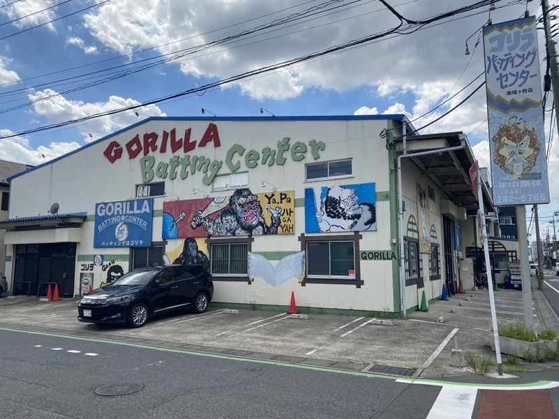 ゴリラバッティングセンターの派遣求人情報