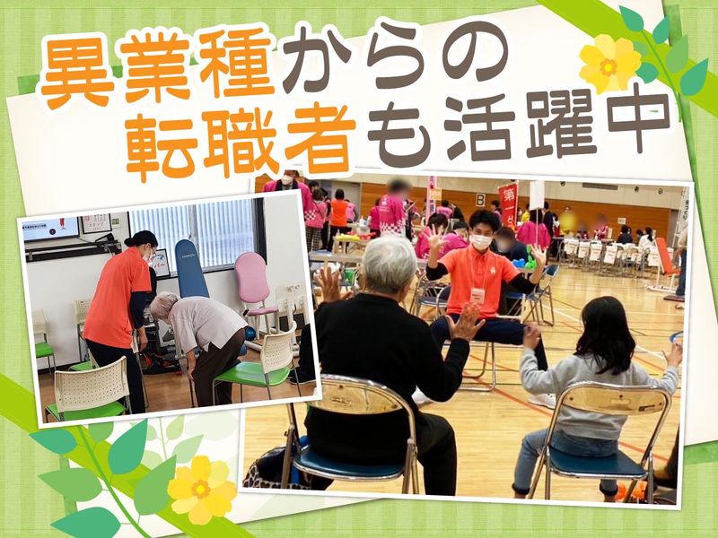 りぼんくらぶST三矢小台のアルバイト・バイト求人情報-04